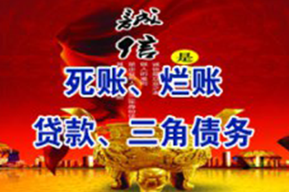 石首追债公司